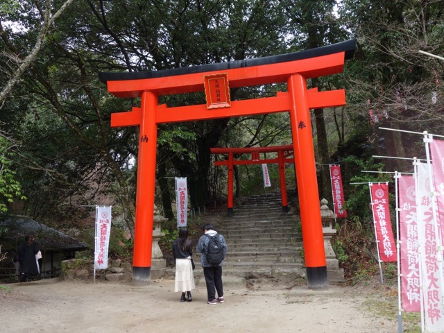 太宰府天満宮