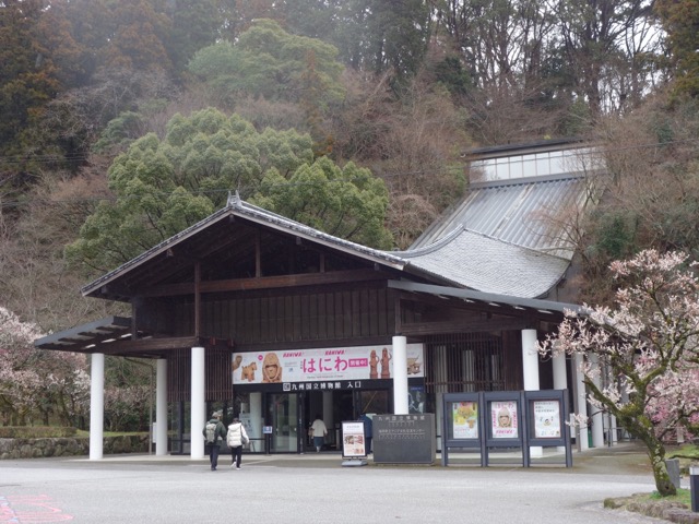 九州国立博物館