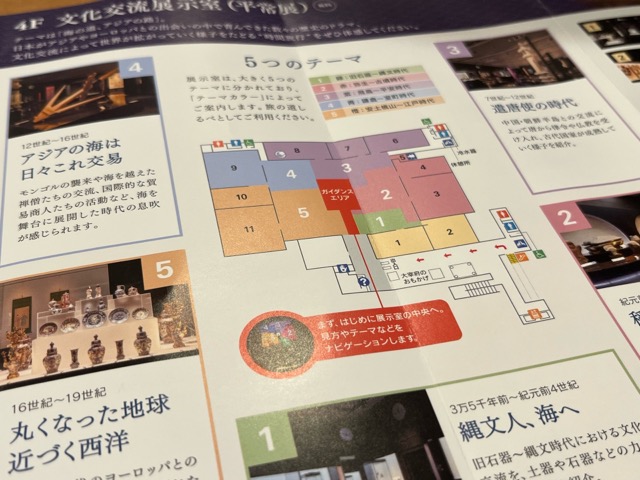 九州国立博物館
