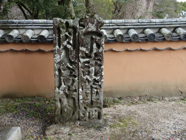 戒壇院
