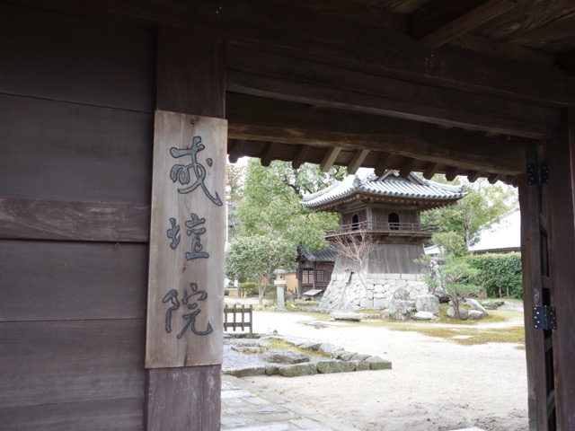 戒壇院