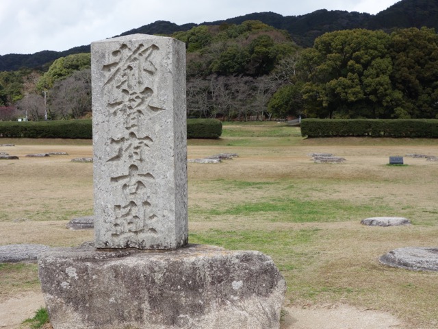 大宰府政庁跡