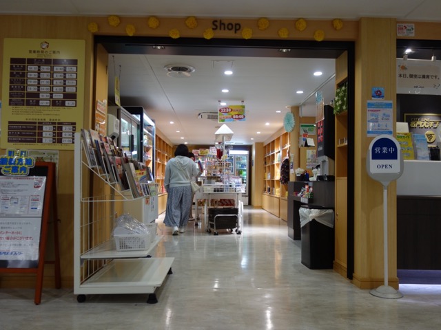 名門大洋フェリー