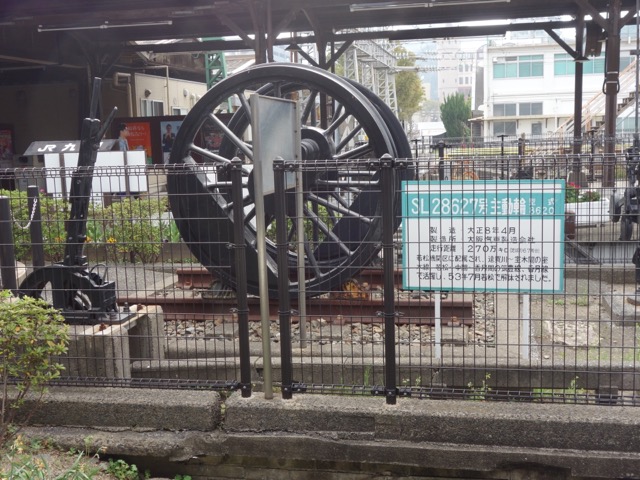 JR門司港駅