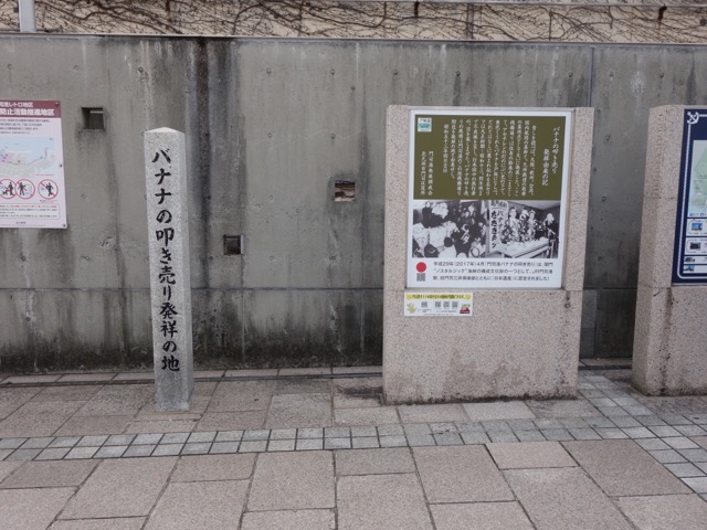 JR門司港駅