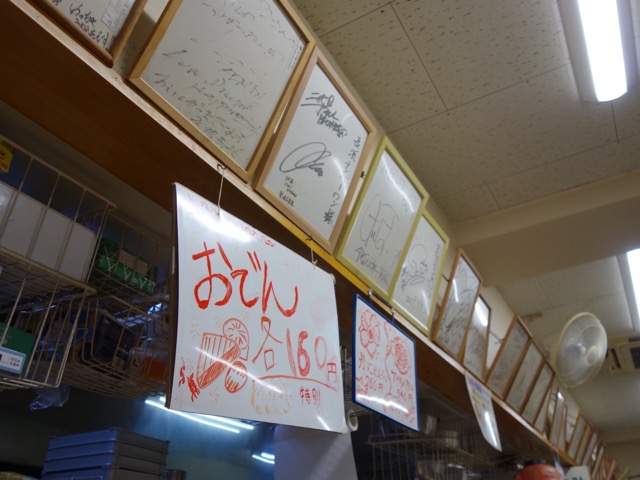 長浜ナンバーワン・長浜ラーメン