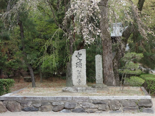聖福寺