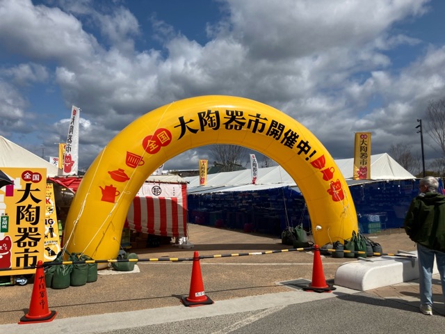 ひろしまゲートパーク