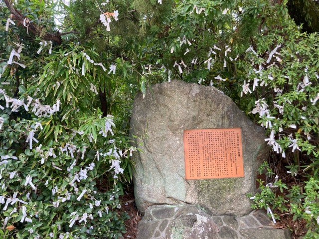 空鞘稲生神社