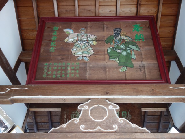 奈良豆比古神社