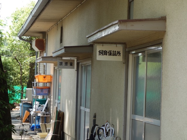 姫路市立動物園