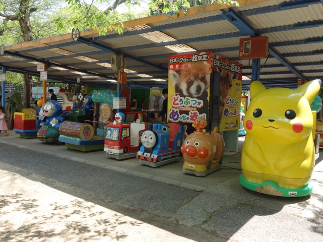 姫路市立動物園