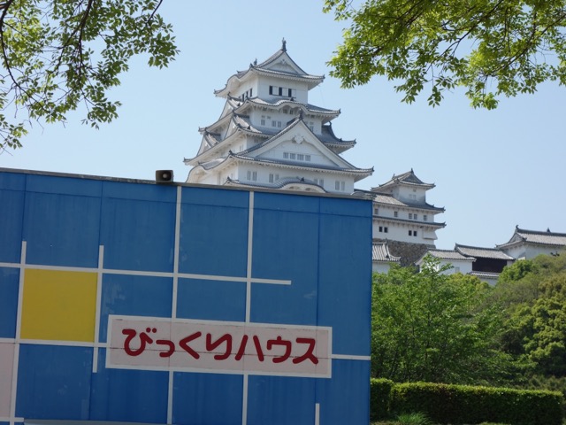 姫路市立動物園