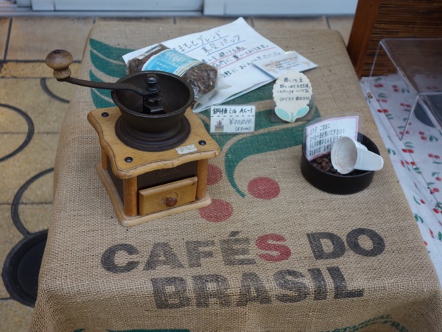 はまもとコーヒー・アーモンドトースト