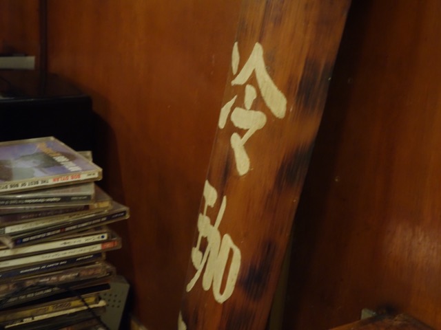 はまもとコーヒー・アーモンドトースト