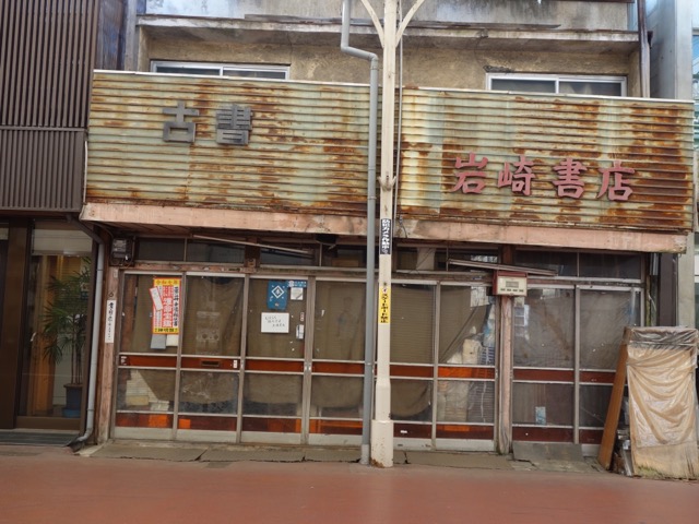 みゆき通り商店街・本町商店街