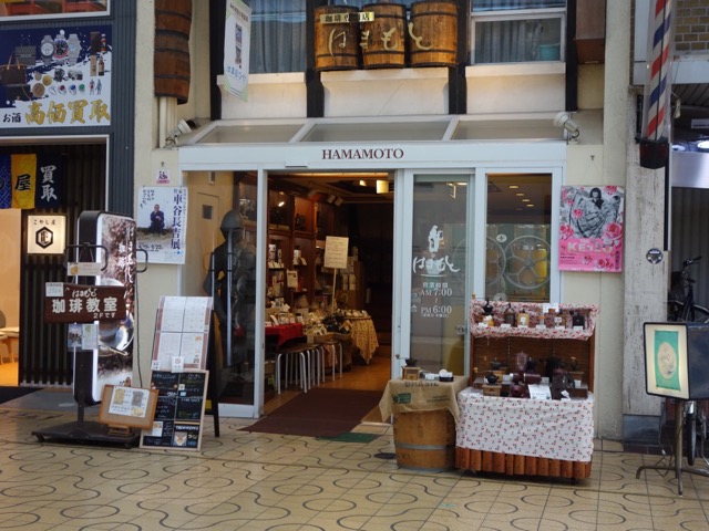 みゆき通り商店街・本町商店街