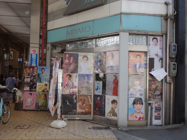 みゆき通り商店街・本町商店街