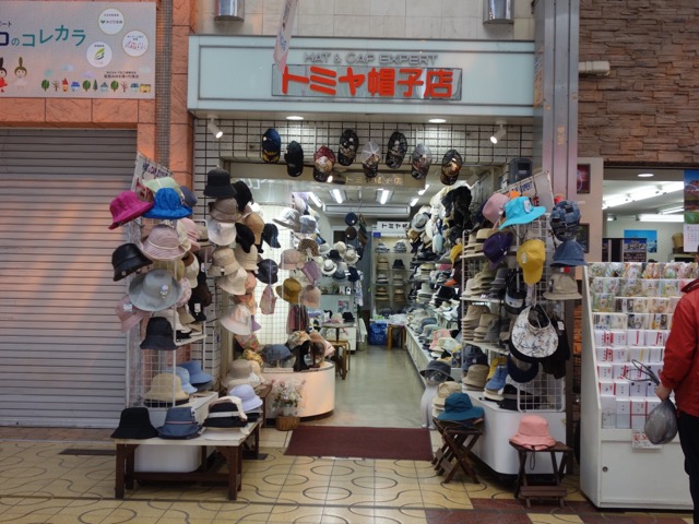 みゆき通り商店街・本町商店街