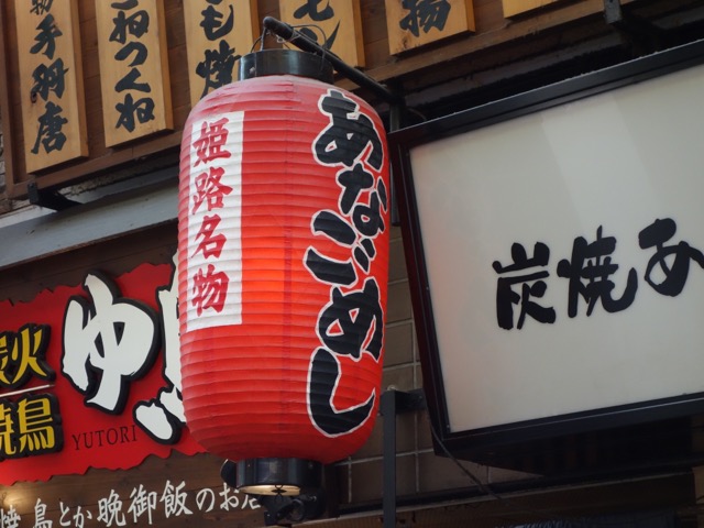 みゆき通り商店街・本町商店街