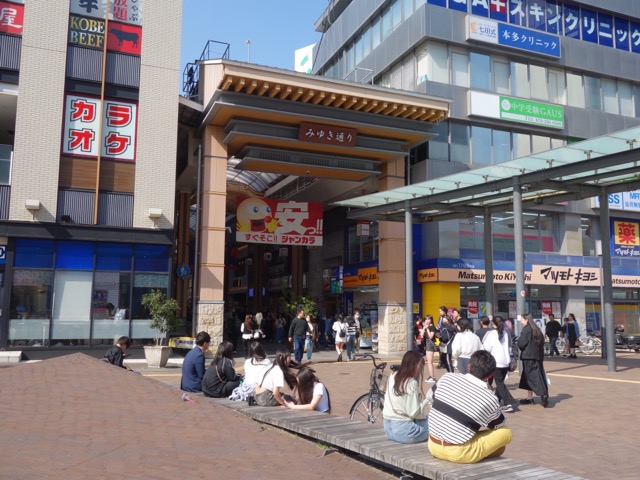 みゆき通り商店街・本町商店街