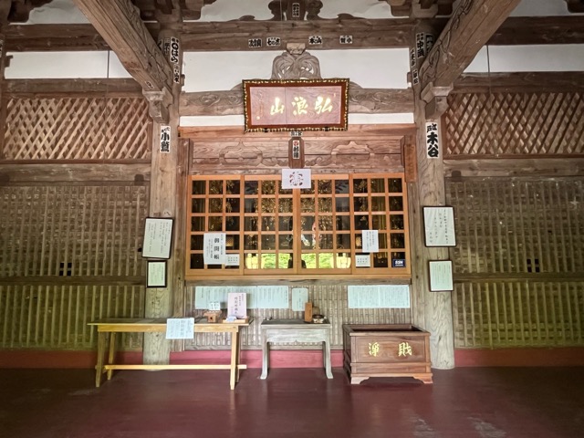 高山寺