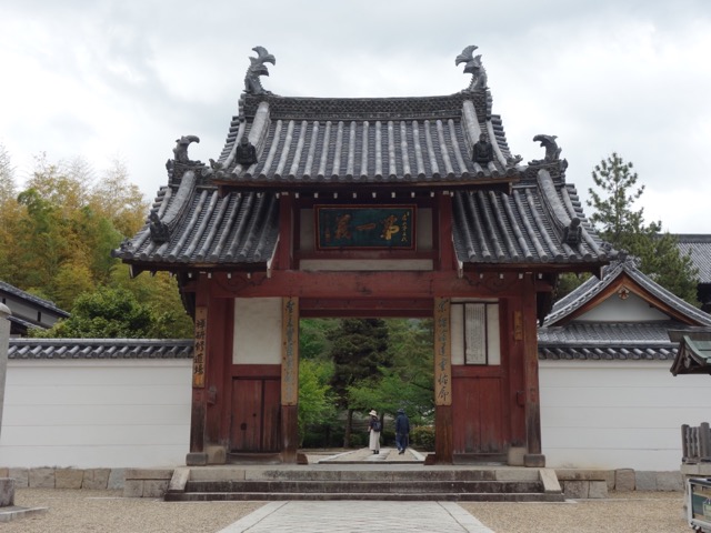 萬福寺