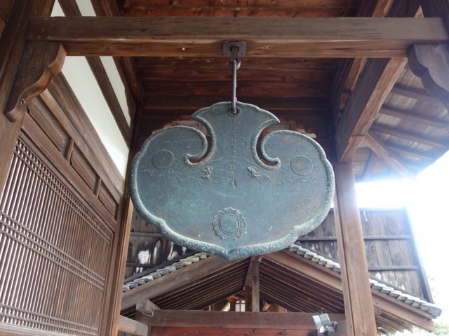 萬福寺