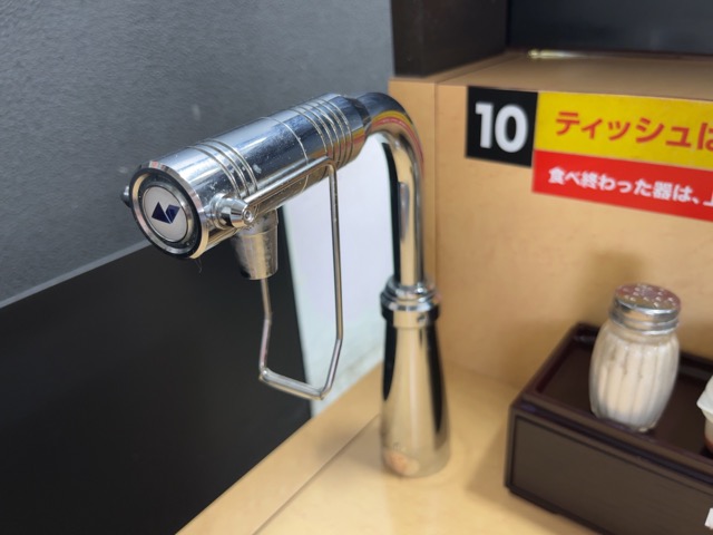 与壱・広島ラーメン