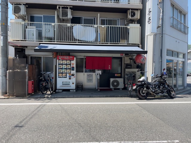 与壱・広島ラーメン