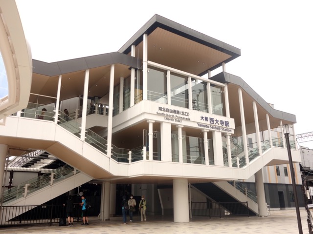 大和西大寺駅