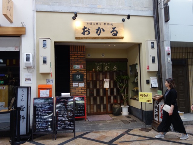 東向商店街