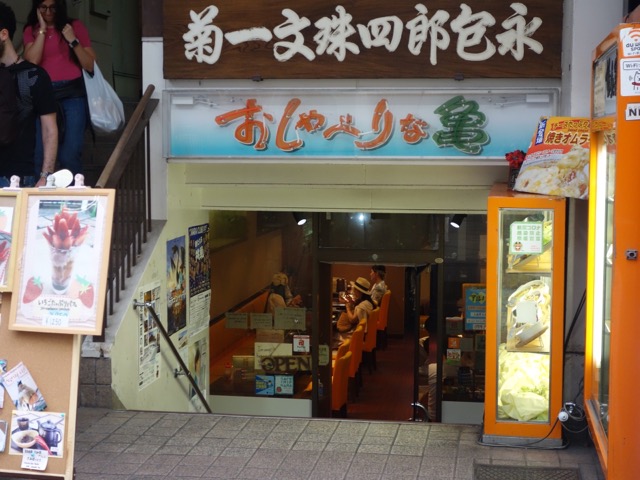 東向商店街