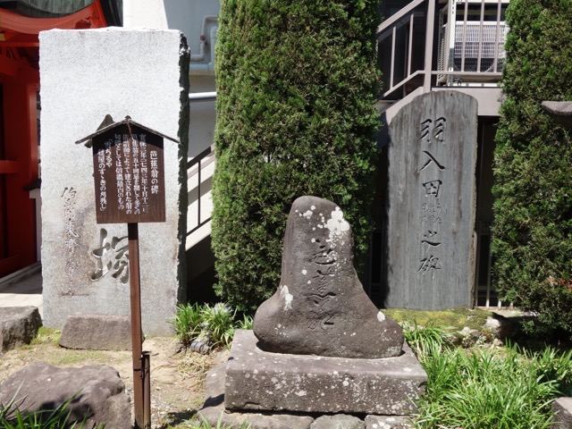 西光寺