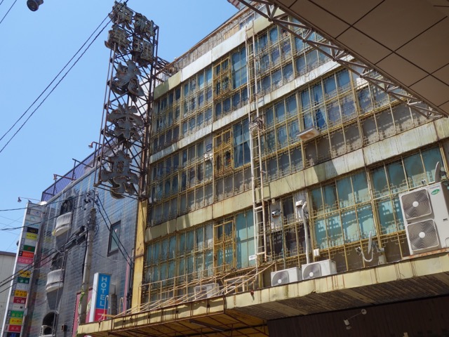 権堂商店街