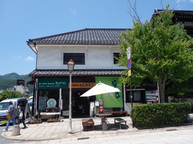 門前農館さんやそう・おやき