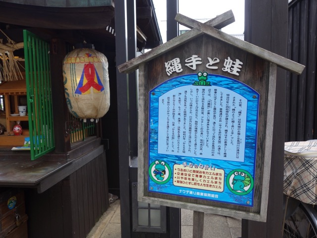 なわて通り商店街