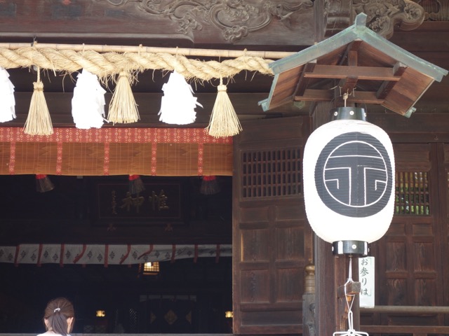 四柱神社