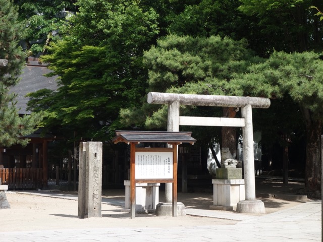 四柱神社