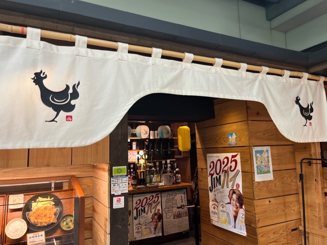 松本からあげセンター・山賊焼