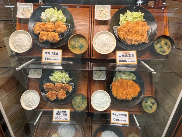 松本からあげセンター・山賊焼