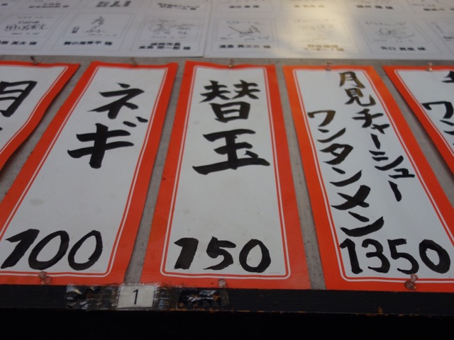 博多だるま総本店