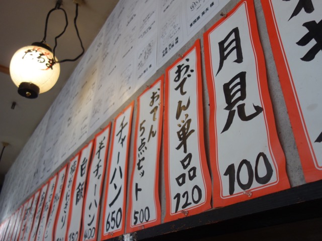 博多だるま総本店・博多ラーメン