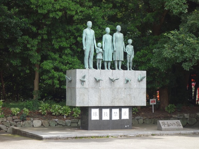 福岡縣護國神社