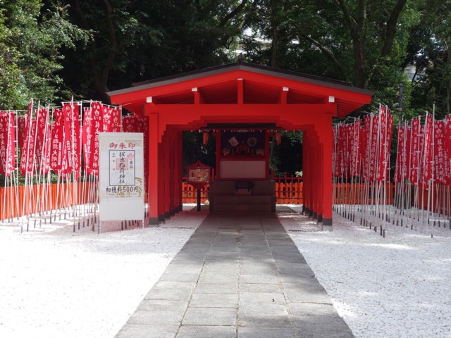 福岡縣護國神社