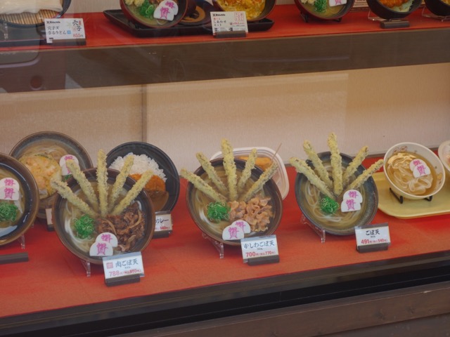 資さんうどん・博多うどん