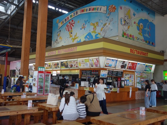 海の中道海浜公園