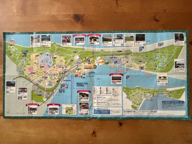 海の中道海浜公園