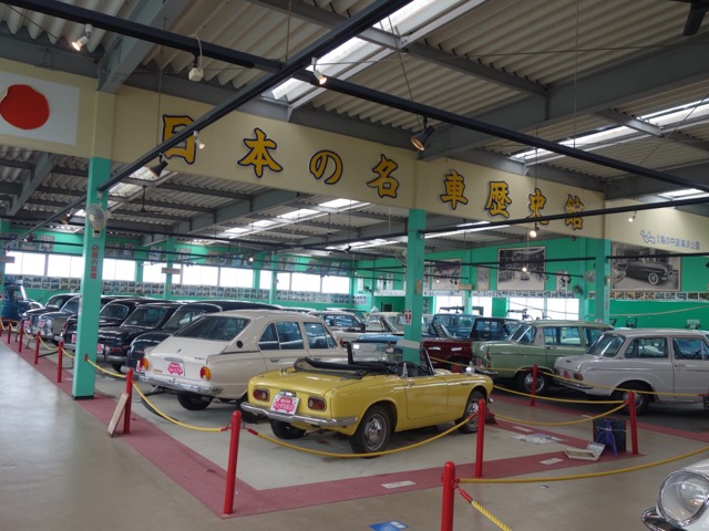 日本の名車歴史館