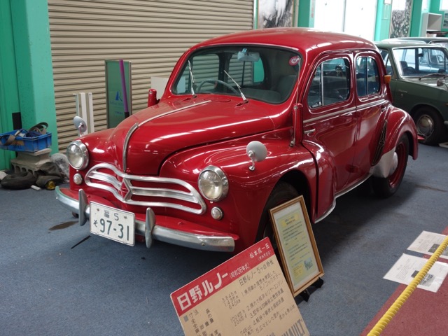 日本の名車歴史館